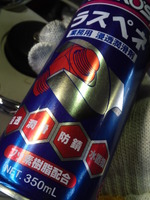 SN3U0019