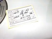 DSCN9112