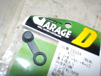 DSCN2509