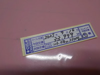 DSCN5820