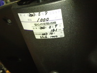 SN3U0096