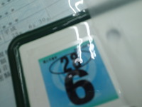 SN3U0029
