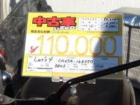 SN3U1121