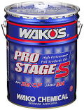 pro-s