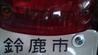 SN3U0007
