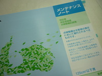 P1010376