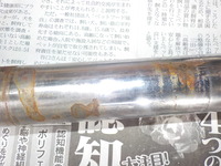 DSCN4457