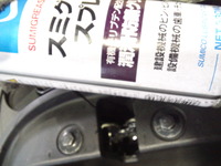 SN3U0064