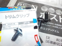 DSCN2087