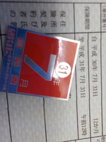 DSCN9284