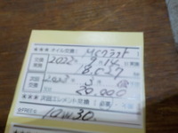 DSCN6164
