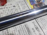 DSCN9631