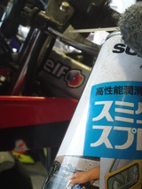 SN3U0034