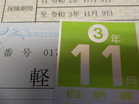 DSCN2550
