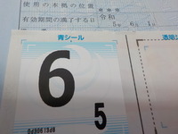 DSCN9980