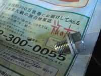 SN3U1125