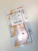 DSCN8528