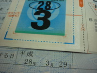20140321  (1)