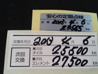 vt250z-mc08ws20130407 (33)