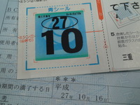 SN3U0008