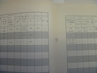 P1160998