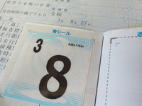 DSCN1438