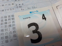 DSCN5394