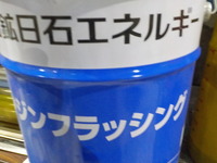 DSCN2668
