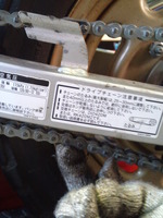 SN3U1319