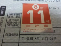 DSCN1940