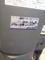 SN3U0038