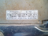 c70ws20120728 (6)