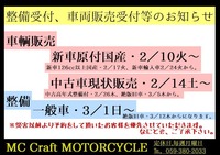 mccraft