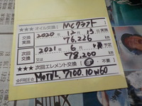 DSCN3782