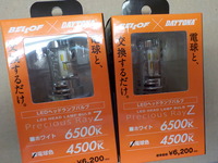 DSCN4089
