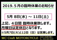 2019gw
