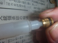 P1150124