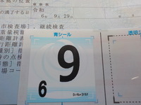DSCN6181