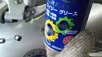 SN3U0010