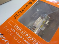 DSCN9626