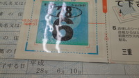 SN3U0001