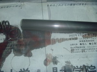 P1240830