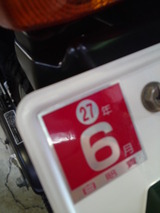 sl230-md33ws20120513 (6)