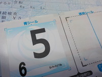 DSCN0799