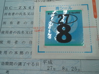SN3U0021