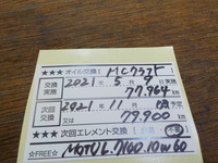 DSCN9080
