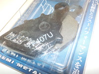 DSCN8392