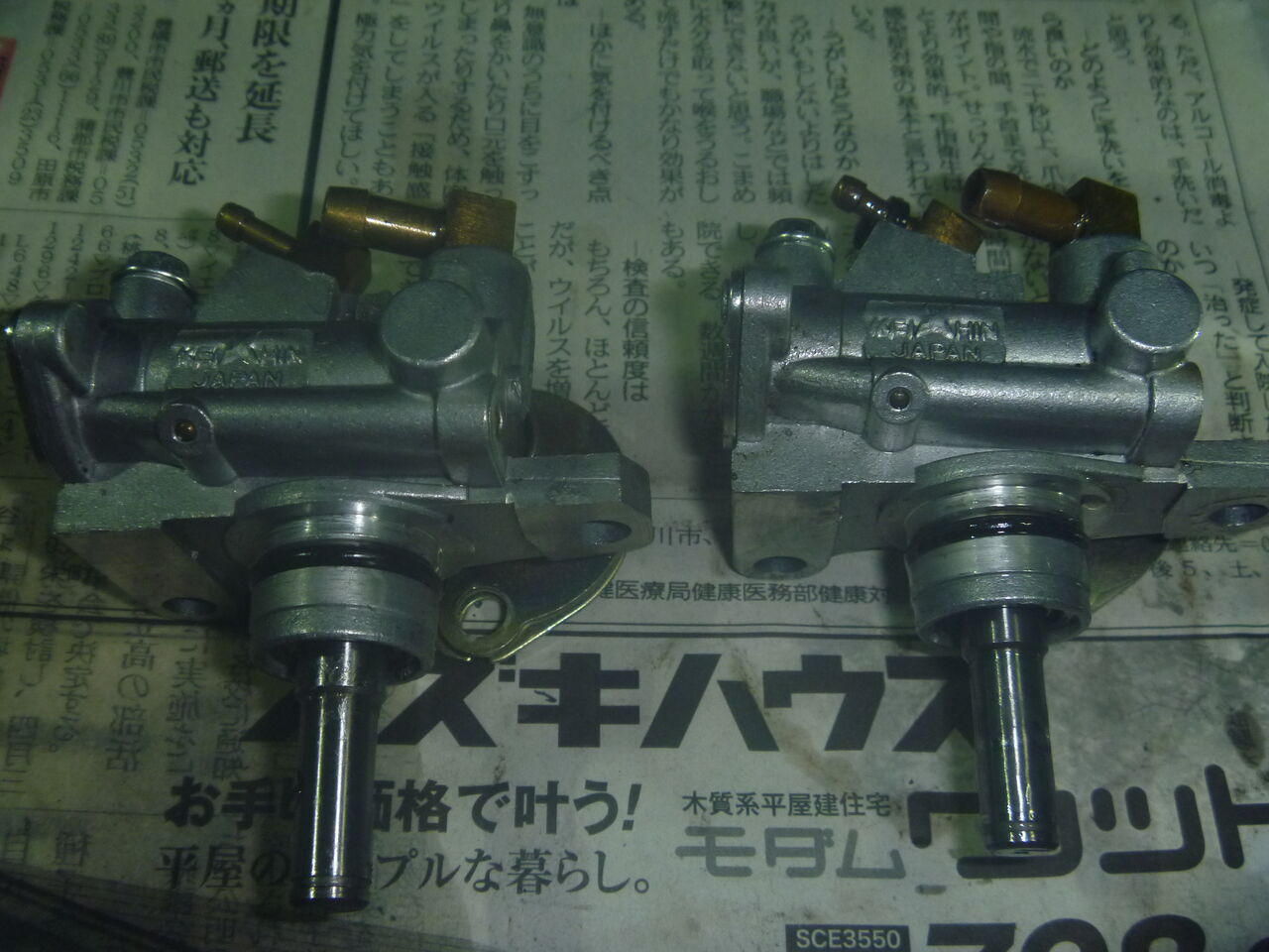 CRM250AR オイルポンプ 交換 : MC Craft