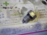 SN3U0963