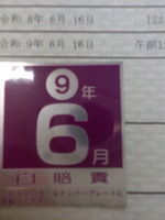 DSCN2336